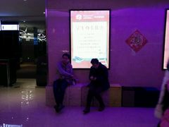 -太平洋电影城(洋洋百货店)