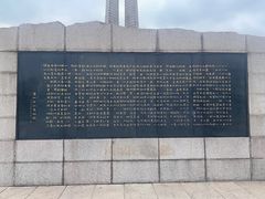 -唐山抗震纪念碑广场