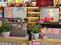 -蛙一刀·麻椒鱼火锅(金仙桥店)