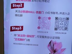 -凯德MALL(西直门店)