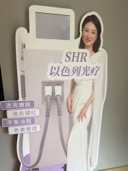 -香秀空间科技抗衰·美容中心