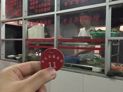 -珠宝街老左杂酱面馆