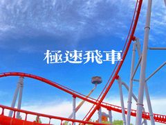 -北京欢乐谷