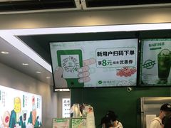 -仙雨林·奶茶鲜果茶(书院巷店)