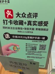 -青稚护手霜QINGZHI