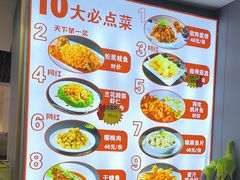 -黑石礁酒楼·海鲜(黑石礁店)