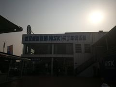 -赛卡联盟WSK卡丁车俱乐部