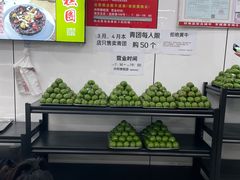 -许阿姨糕团店(南京总店)