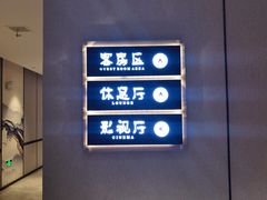 -青水瓦台汤泉(未央店)