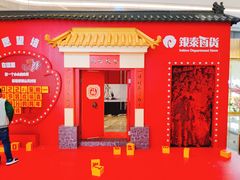 -银泰百货(厦门国贸中心店)