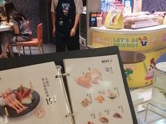 -争鲜回转寿司(朝北大悦城店)