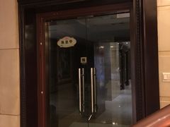 -碧中海汤泉汗蒸酒店