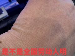 -宝视达眼镜(周口市广场店)