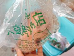 -大益烤鸡