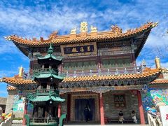 -大召无量寺