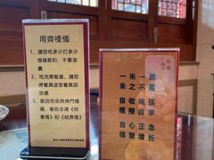 -长生素斋(普陀山店)