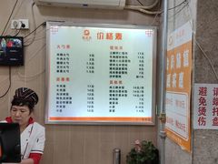 -隆盛园火勺馄饨面(十一纬路店)