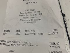 -Abercrombie & Fitch(天环广场店)