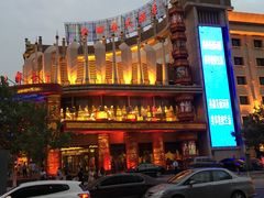 -宝丽金大酒店·洗浴中心