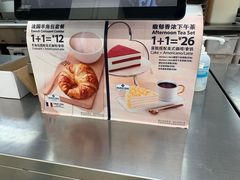 -山姆餐吧(山姆会员商店店)