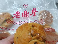 -老鼎丰(靖宇街总店)