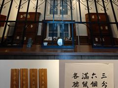 -张学良故居