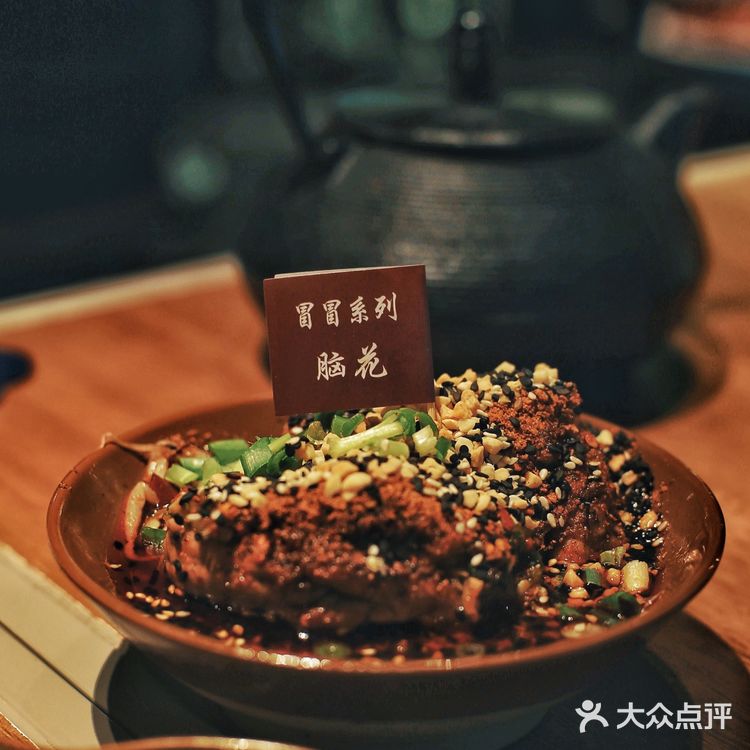 探寻家乡味道｜✨花盐街✨四川乐山小吃