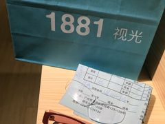 -Trend1881视光·蔡司视觉(领展广场店)