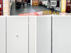 -闽龙广场