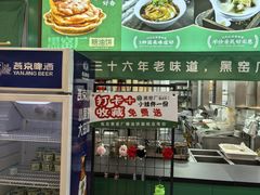 -黑窑厂糖油饼烤鸭·清真菜(旗舰店)