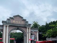 -厦门大学(思明校区)