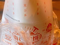 -南楼煎饼(南楼总店)