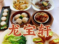 -龙宝轩(坦洲店)