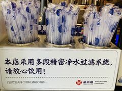 -茶百道(新城市广场店)