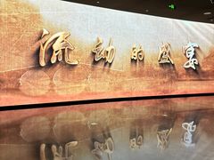 -中国京杭大运河博物馆