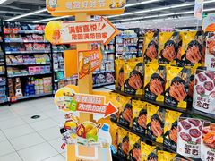 -华润万家(荔湾店)
