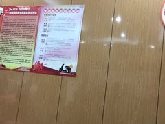 -华天二友居肉饼(新街口店)