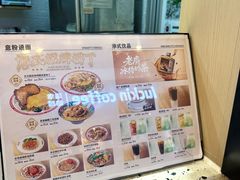 -孖记茶档·热腾茶餐(荔湾领展广场店)