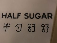 -半勺舒舒生日蛋糕店