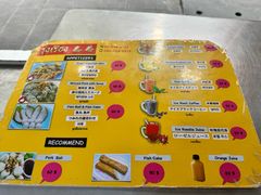 -榮泰米粉湯(Left Shop)