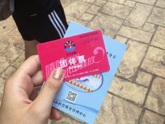 -热带风暴水上乐园(新镇路)