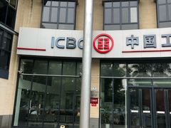 -中国工商银行(上海市马戏城支行)