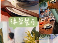 -绿茶餐厅(昆明世纪金源店)