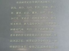 -华清宫景区