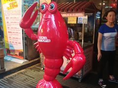 -可可大虾武汉土菜大排档(万松园1店)