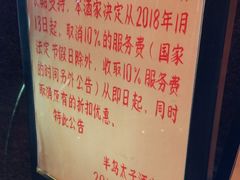 -半岛太子酒家(海港城店)