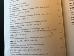 菜单-杭州西子湖四季酒店·金沙厅