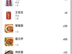 -夹夹大·蟹蟹大排档(财富又一城店)