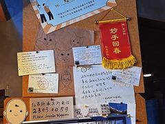-店溡三(御华名苑愚园路1221弄店)
