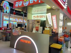 -哈哈碳都·牛肋条无限自助烤肉(宝龙店)